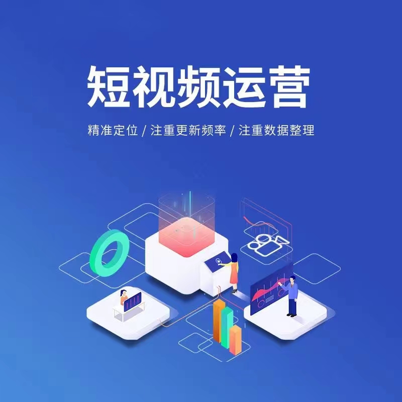 宣传图片 1