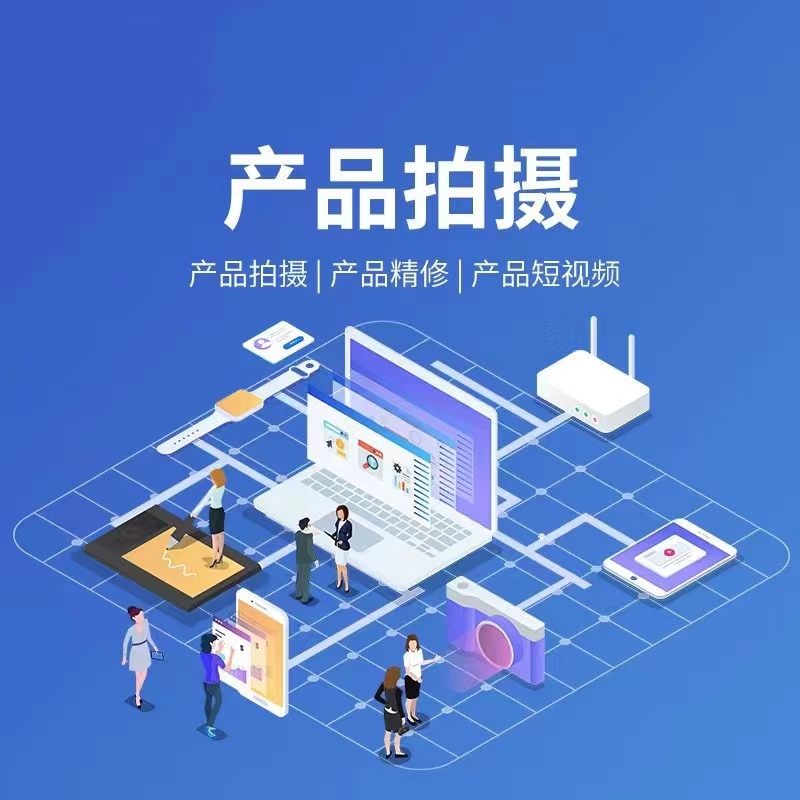 宣传图片 3