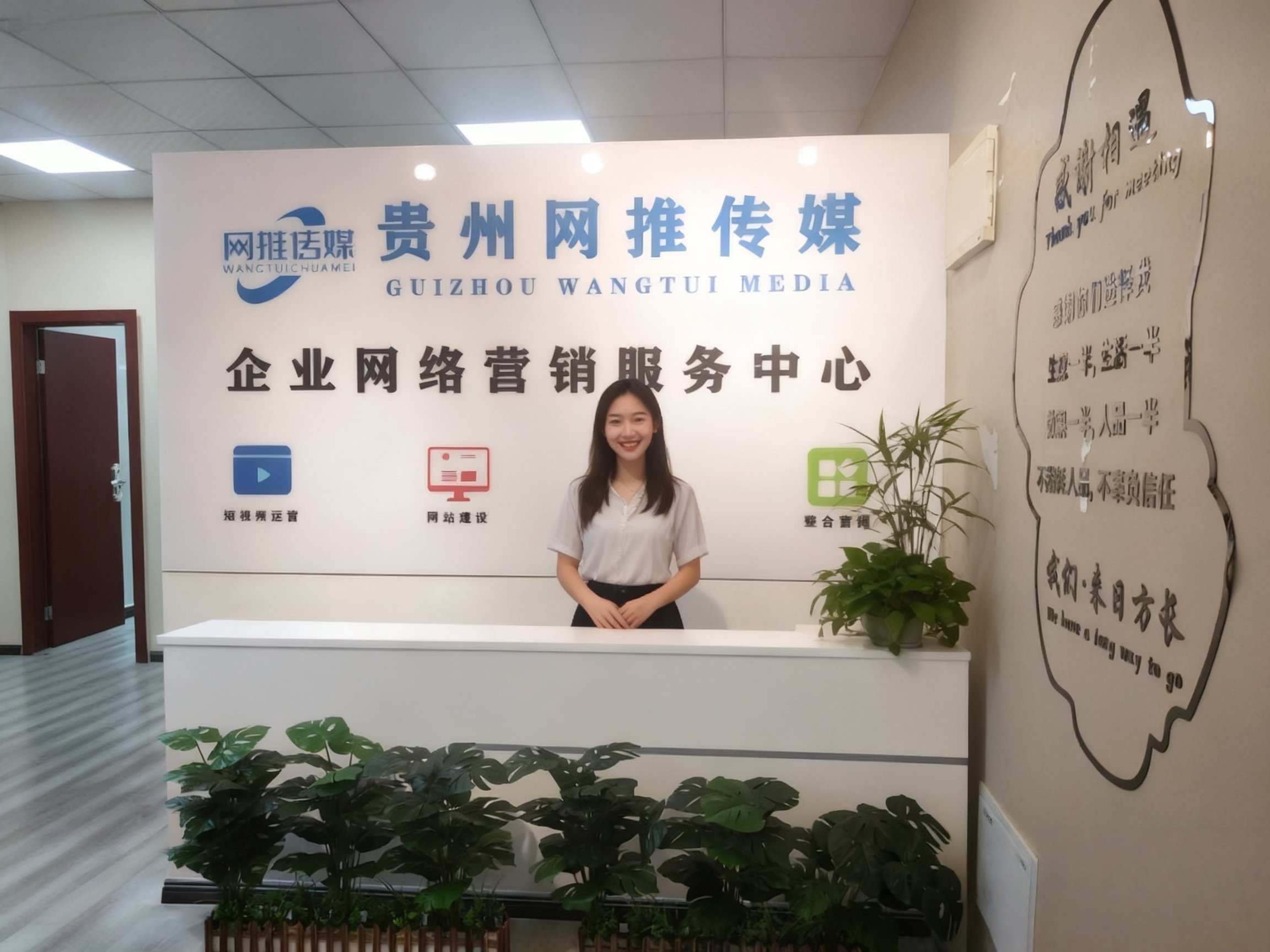 公司实拍图片 1